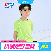 XTEP 特步 童装儿童短袖T恤男童夏装薄夏季中大童速干衣打底衫 嫩草绿 130cm