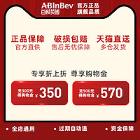 ABInbev/百威英博 札幌拉格精酿啤酒  1x24x330ml 包装 330ml