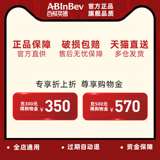  ABInbev/百威英博 札幌拉格精酿啤酒  1x24x330ml 包装 330ml
