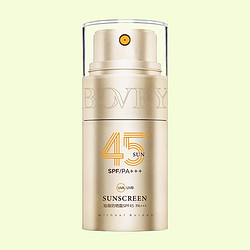 BOVEY 珀薇 防晒霜女面部防紫外线隔离防晒SPF45+++户外专用持久防水防晒