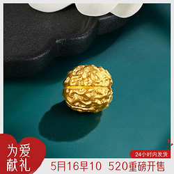 LUKFOOK JEWELLERY 六福珠寶 黃金轉運珠福滿傳家系列核桃足金路路通串珠女不含鏈計價