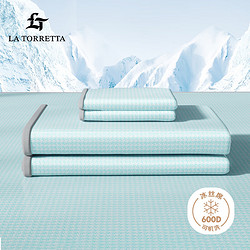 LA TORRETTA A類抗菌 600D 涼席冰絲席 雙人 三件套 藍 180x200cm