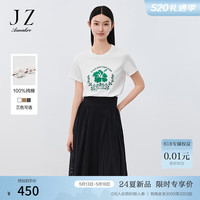 玖姿·安娜蔻简约亮片印花绣丝光棉纯棉微宽松短袖T恤女2024夏新款