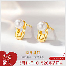 LUKFOOK JEWELLERY 六福珠宝 光面黄金耳钉女硬金几何珍珠足金耳饰