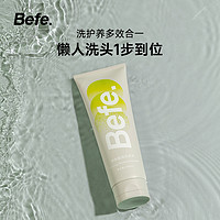88VIP：Befe 冲！（返5元猫卡）Befe控油蓬松洗发水护发素2合1   200ML