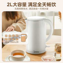 美的 316L不锈钢双层防烫 电水壶  2L