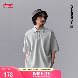 LI-NING 李宁 CF溯丨POLO衫男子2024春夏简约传统配色短袖休闲上衣APLU247