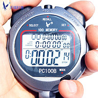 天福 秒表計時器 跑步田徑比賽防水游泳訓練漿頻裁判表三排100道PC100B