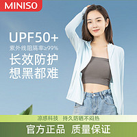 百亿补贴：MINISO 名创优品 防晒衣冰丝新款女户外抗UV透气薄款2023连帽外穿防晒服