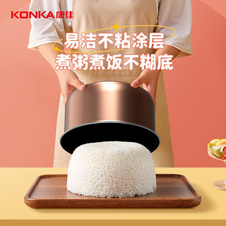 KONKA 康佳 电饭煲1.8L（带蒸笼款）