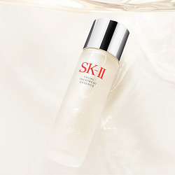 SK-II 神仙水230ml 补水保湿 润泽肌肤 滋养精华液护肤品 情人节送女友