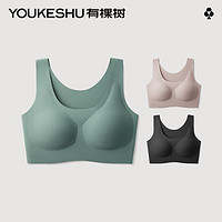 百亿补贴：YOUKESHU 有棵树 内衣女薄款小胸聚拢防下垂无痕无钢圈文胸运动背心胸罩