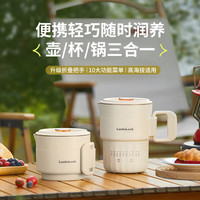宅家食光:乐扣乐扣 便携折叠 折叠水壶 升级款- 0.8L
