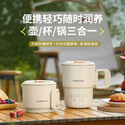 乐扣乐扣 便携折叠 折叠水壶  升级款- 0.8L