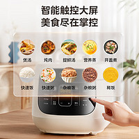 Midea 美的 电压力锅高压锅家用电饭煲  GI杂粮饭MY-C5842