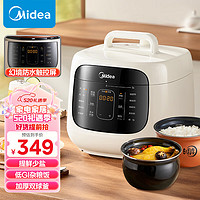 Midea 美的 电压力锅高压锅家用电饭煲圆灶釜双胆大屏触控智能预约易清洁低GI杂粮饭MY-C5842