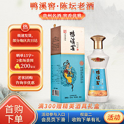 鸭溪窖 仙子 陈坛老酒 浓香型纯粮优级白酒 52度450ml 52度 450mL 6瓶