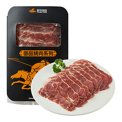 游牧御品 日式风味牛板腱烤肉片 150g*3盒