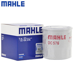 MAHLE 马勒 机滤机油滤芯格清器滤网日产发动机保养专用汽车配件 OC576 日产奇骏/新奇骏/老奇骏 08-23款