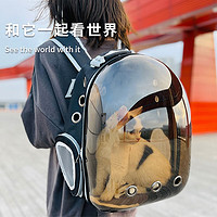 波奇多 透气猫包茶色款 猫包外出便携太空舱双肩夏季透气手提式航空箱