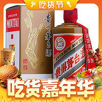 MOUTAI 茅台 精品 53度 酱香型白酒 500ml 单瓶装