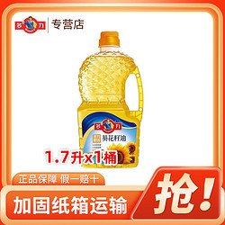 MIGHTY 多力 醇香葵花籽油1.7L*1桶非整箱家用油食用油餐饮家用特价批发