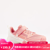 迪卡侬运动鞋儿童男童网球鞋夏季樱花粉（魔术贴款）33-4013161