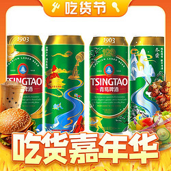 TSINGTAO 青岛啤酒 经典1903 四季常青 500mL 18罐+苏打水苹果味380ml*6瓶