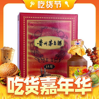 520心动礼：MOUTAI 茅台 15年 53%vol 酱香型白酒 500ml 礼盒装