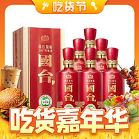 88VIP：GUOTAI 国台 贵州国台国标酒53度500ml*6瓶酱香型