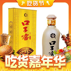 口子窖 白酒五年型40.8低度100ml*1瓶兼香型安徽純糧食小酒