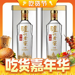 LUZHOULAOJIAO 瀘州老窖 特曲晶彩 濃香型白酒 52度 500mL 2瓶 雙瓶裝