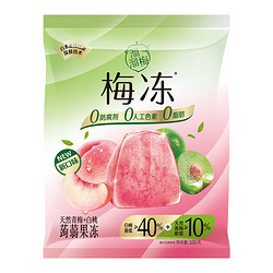 LIUM 溜溜梅 天然青梅+白桃梅冻 100g（任选6件）