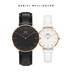 Daniel Wellington 丹尼爾惠靈頓 簡約時尚情侶對表 36&28mm DW00100139+DW00100249