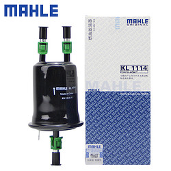 MAHLE 马勒 汽滤汽油滤芯格滤清器燃油滤芯格清器发动机燃油过滤器KL1114 新帝豪 14-18款