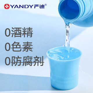 严迪（YANDY）抑菌漱口水485ml 凭海临风 有较强抑菌作用 消字号抑菌漱口水