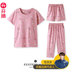 FENTENG 芬騰 睡衣帶胸墊女夏季短袖純棉薄款夏季可愛大碼家居服