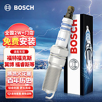 BOSCH 博世 单铂金火花塞火嘴四支装0601适配福特福克斯嘉年华福睿斯/马自达6