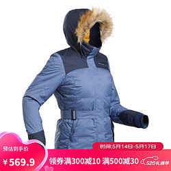 DECATHLON 迪卡侬 上衣女户外登山服防风防水加厚保暖秋滑雪外套QUW藏蓝色L-2654461