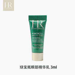 HELENA RUBINSTEIN 赫莲娜 绿宝瓶眼部精华乳眼霜3ml