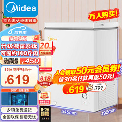 Midea 美的 101升小冰柜小型家用迷你冷柜冷藏冷凍 一級能效節能低霜租房囤貨小冰箱101升 BD/BC-101KM(E)