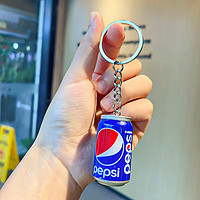 芊阙仿真迷你易拉罐钥匙扣可乐雪碧钥匙圈创意钥匙链 易拉罐-百事可乐