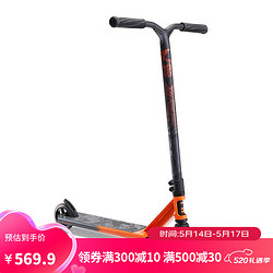 DECATHLON 迪卡侬 极限运动滑板车专业两轮刷街整车MF520活力橙2973695