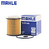 MAHLE 马勒 机滤机油滤芯格滤清器过滤网发动机保养专用适配英菲尼迪 OX1200D SLC200/SLC300 16-20款2.0T