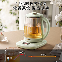 AUX 奥克斯 养生壶家用多功能烧水壶煮茶器煮花茶壶办公室316L不锈钢