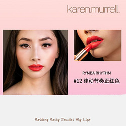 karen.murrell 新西兰 KM  口红 0508孕妇可用 天然植物 热卖滋润显色提升气色口红唇膏