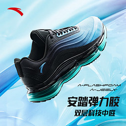 ANTA 安踏 彈力膠2丨緩震回彈跑步鞋男橡膠大底耐磨防滑運動鞋112415501