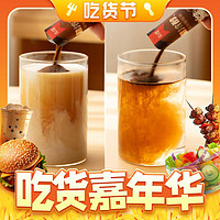 88VIP：Yongpu 永璞 即溶咖啡粉便携条装2g*30杯无糖黑咖风味浓醇美式拿铁