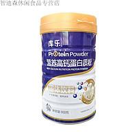 南美豹 库乐蛋白质粉 900克全营养蛋白质粉 900g单罐装