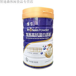 南美豹 庫樂蛋白質粉 900克全營養蛋白質粉 900g單罐裝